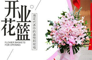 江苏南通崇川区文峰街道祠堂桥社区花篮配送